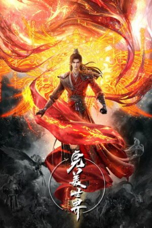 Thế Giới Hoàn Mỹ