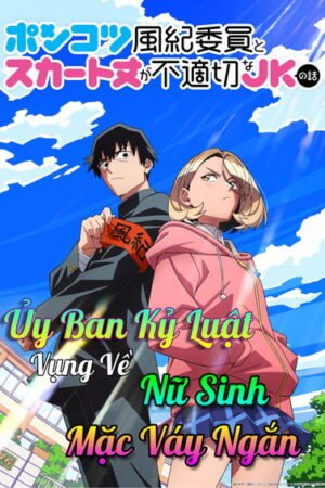 Ủy Ban Kỷ Luật Vụng Về Và Nữ Sinh Mặc Váy Ngắn Ủy Ban Kỷ Luật Vụng Về Và Nữ Sinh Mặc Váy Ngắn