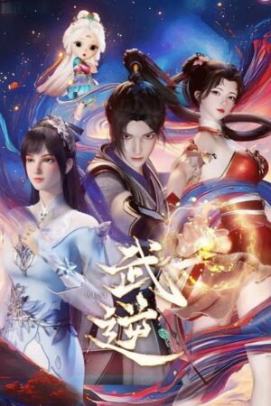Võ Nghịch Võ Nghịch
