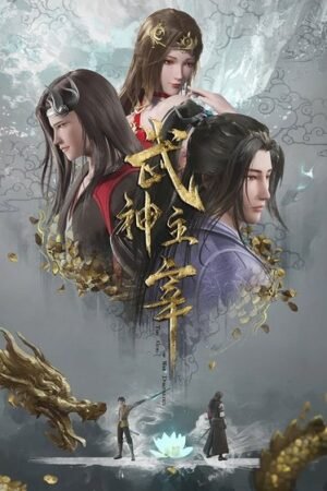 Võ Thần Chúa Tể Võ Thần Chúa Tể